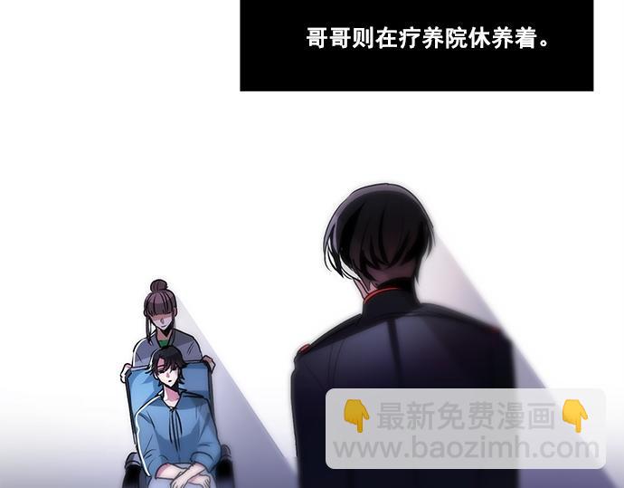 第47话43