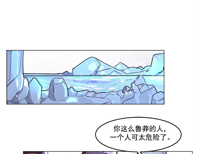 第21话66
