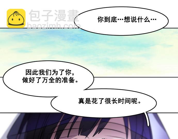 第37话74
