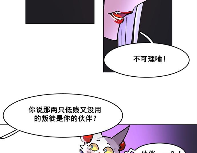 第29话56