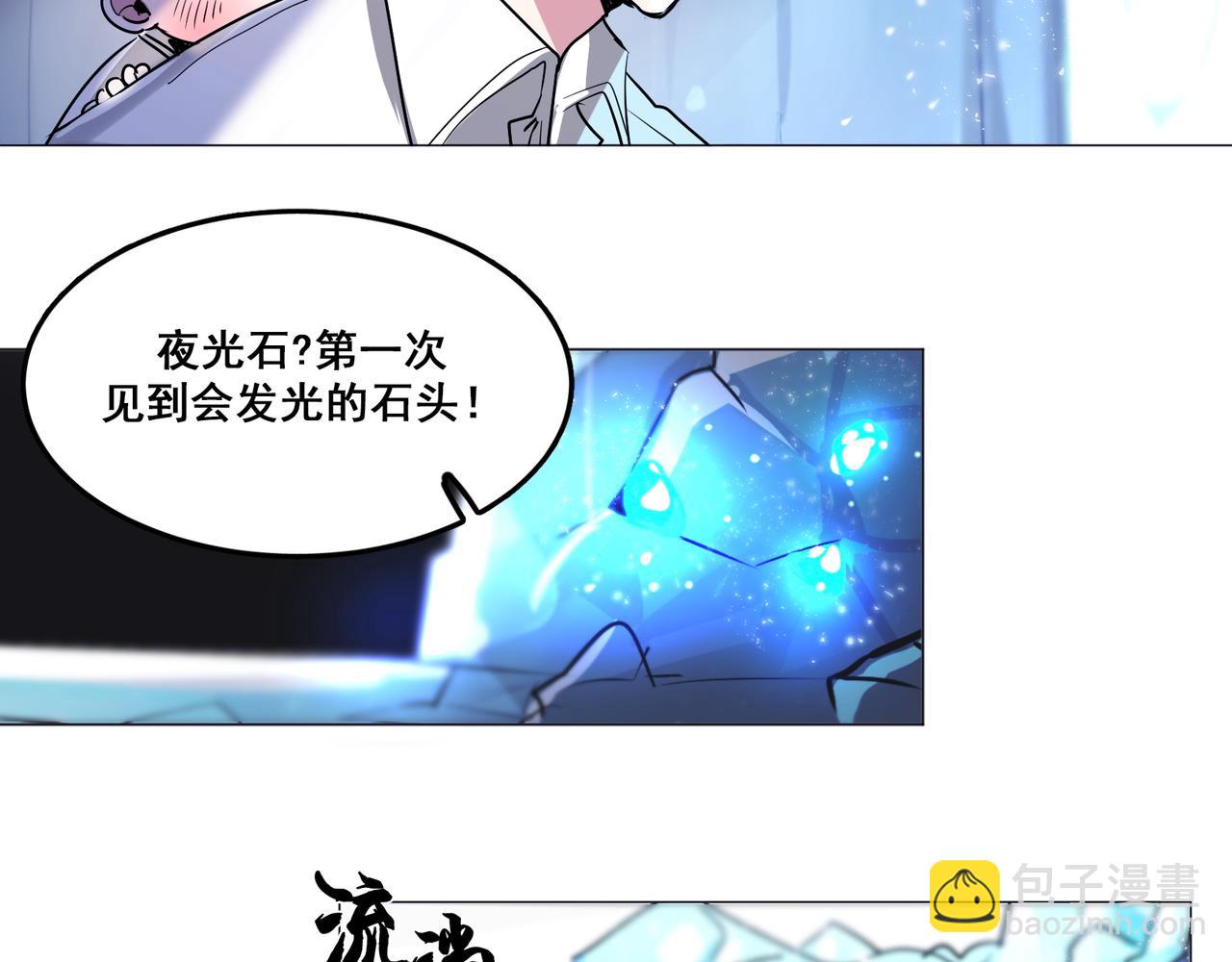 第16话4