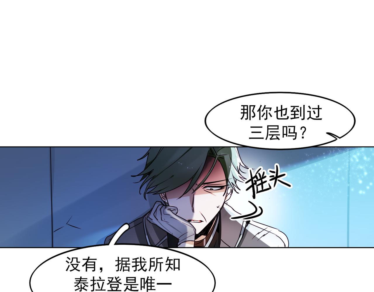 第11话7