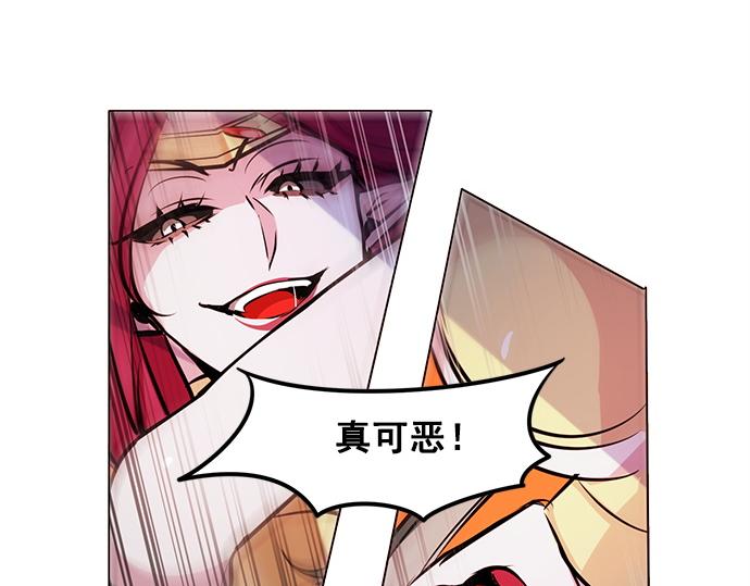第26话54