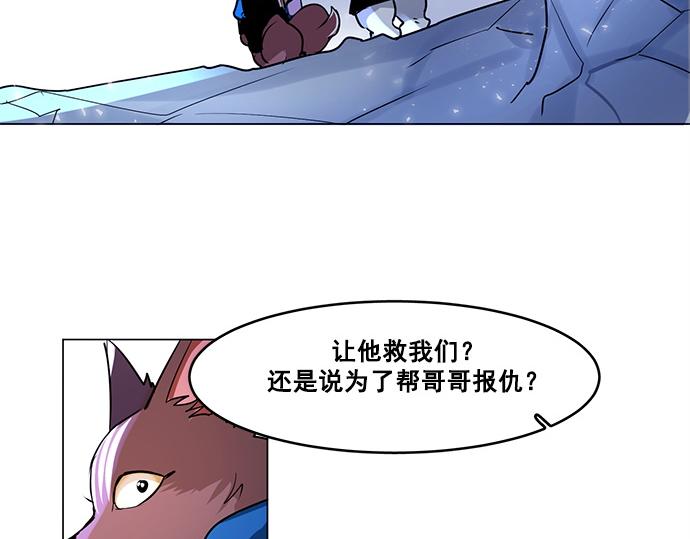 第22话3