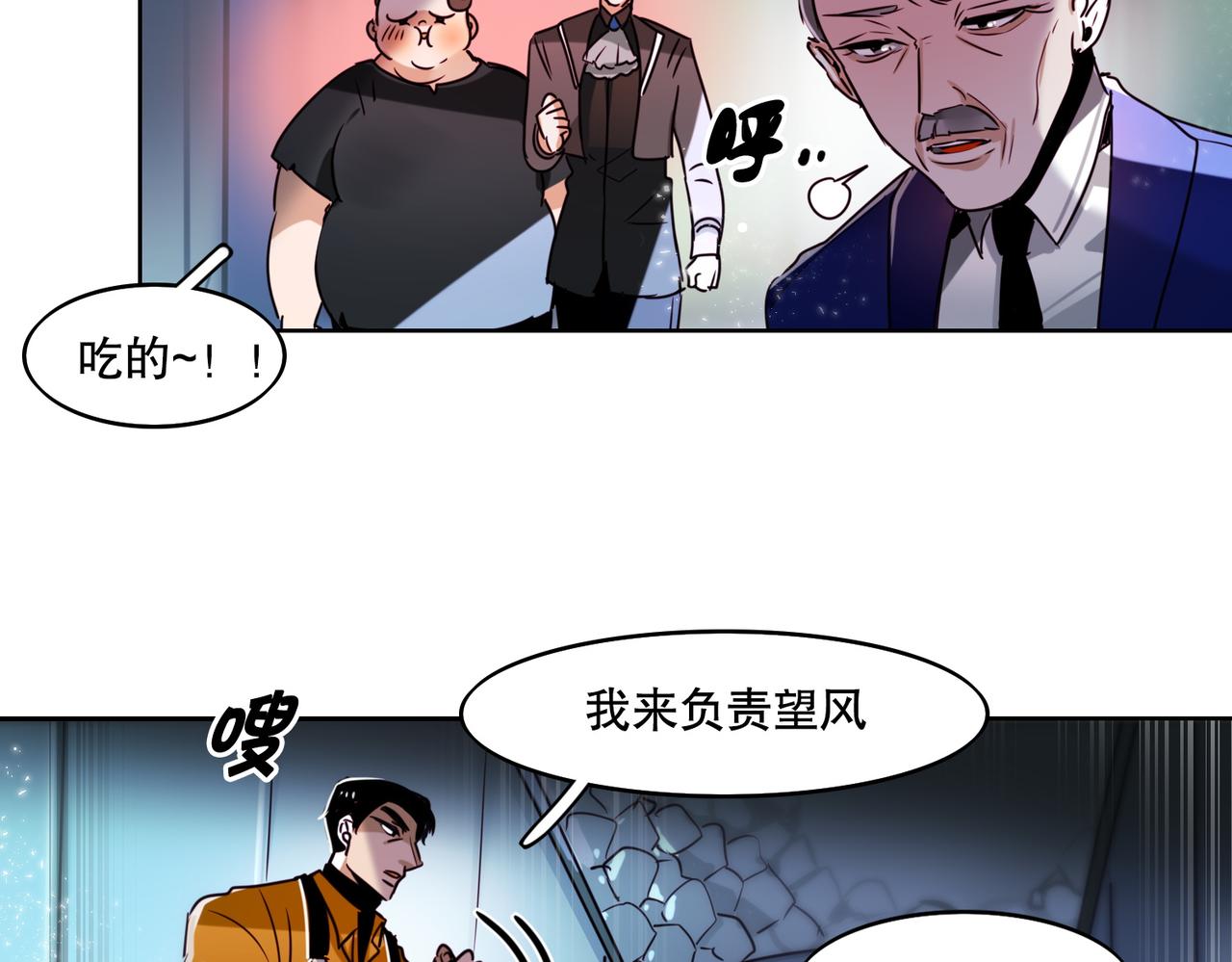 第2话44