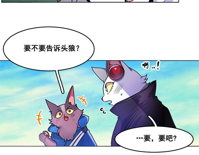 第37话44