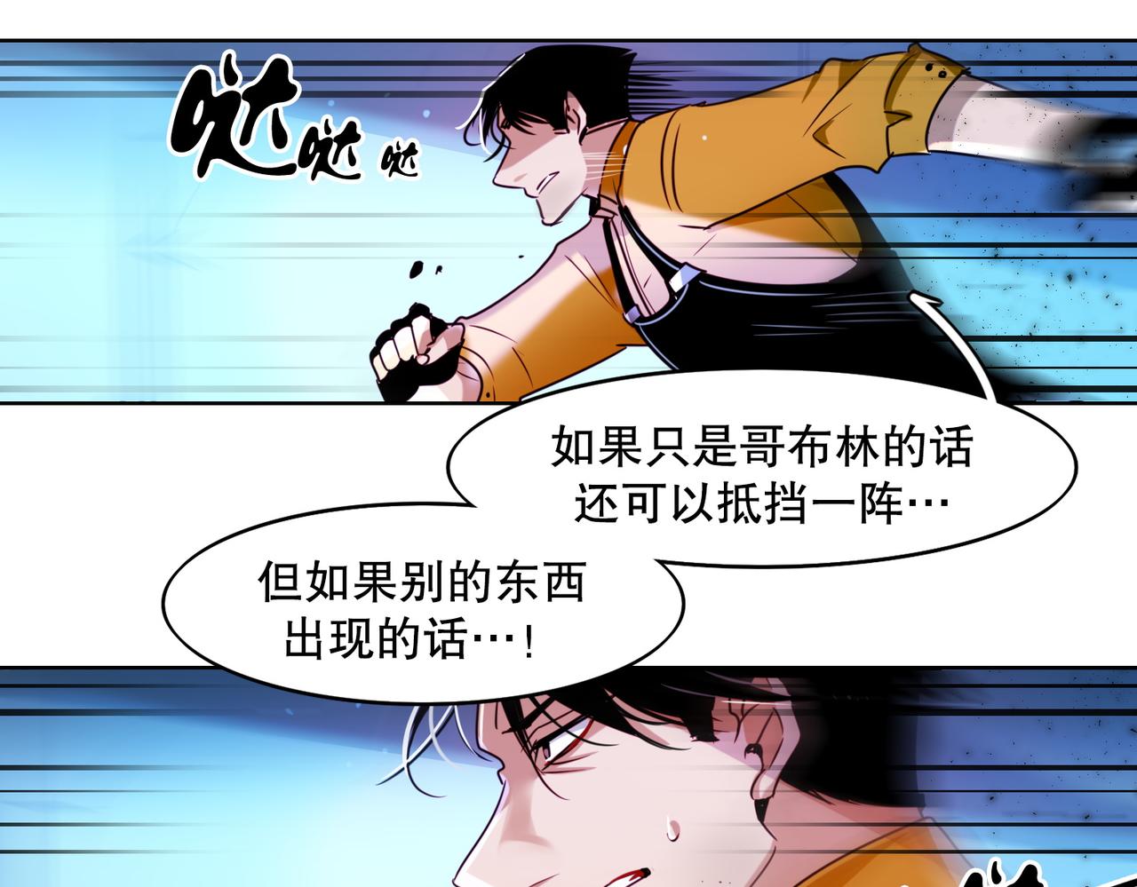 第3话60