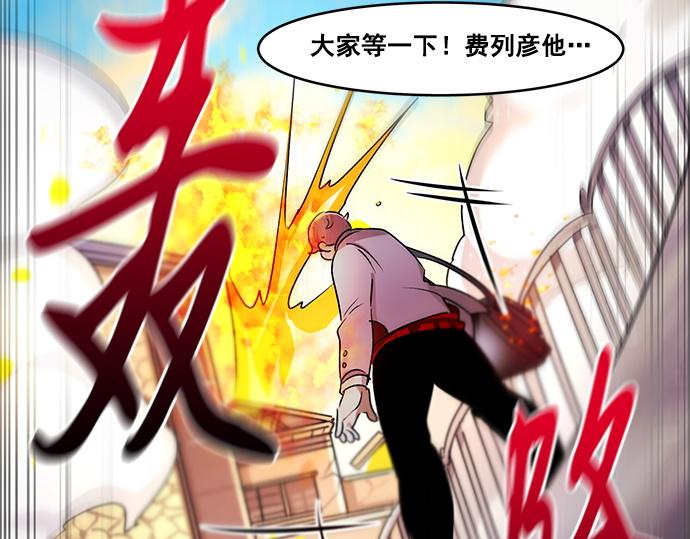 第33话52