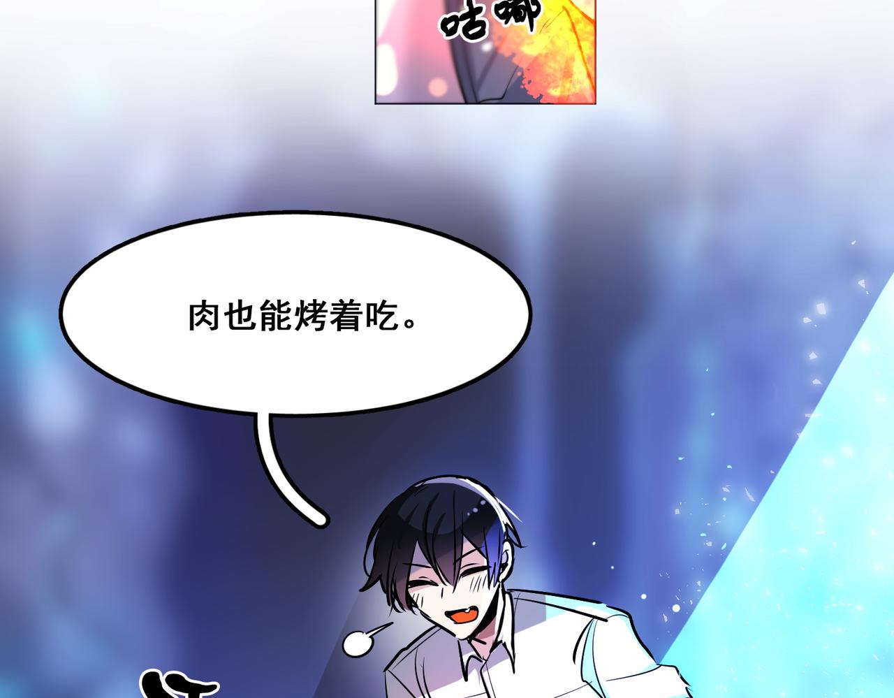 第16话56