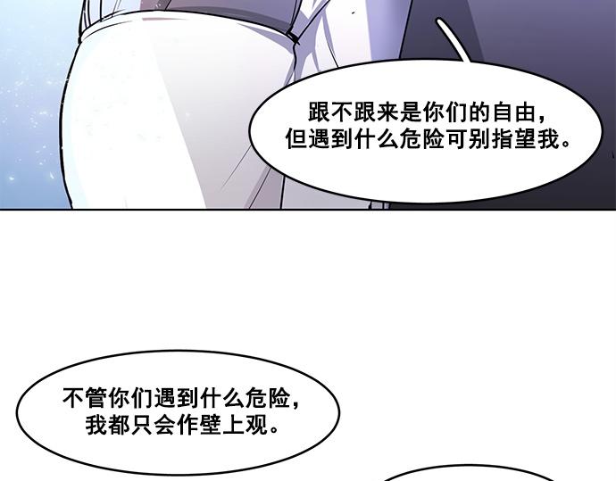 第24话60