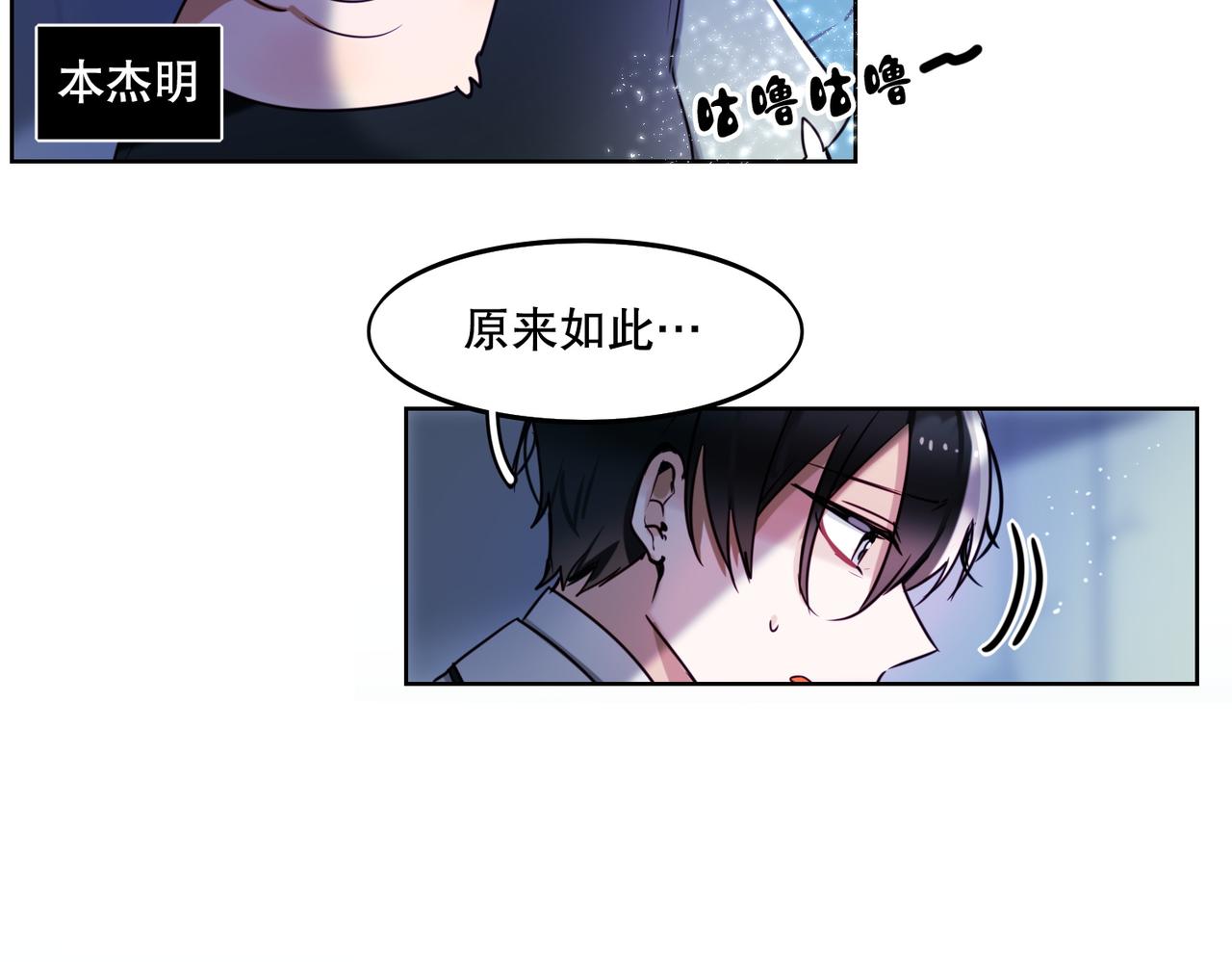 第1话29