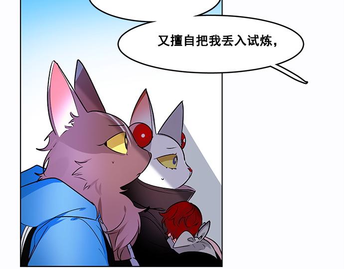 第38话13