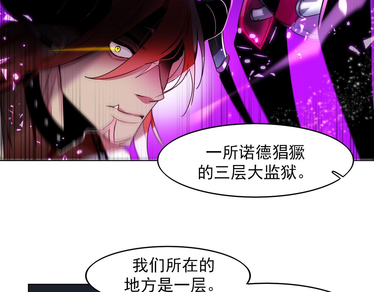 第11话2