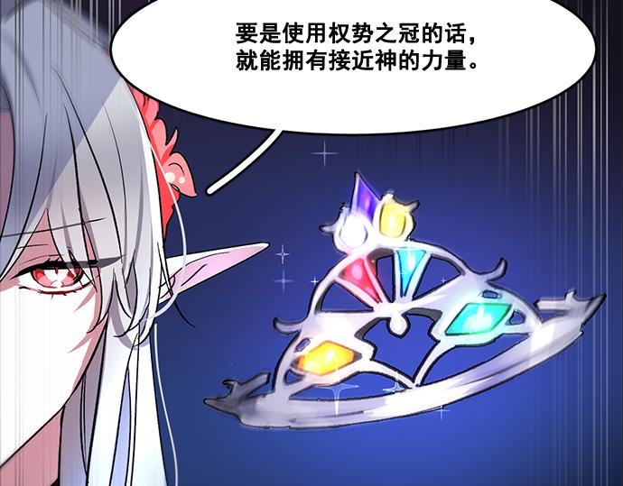 第41话19
