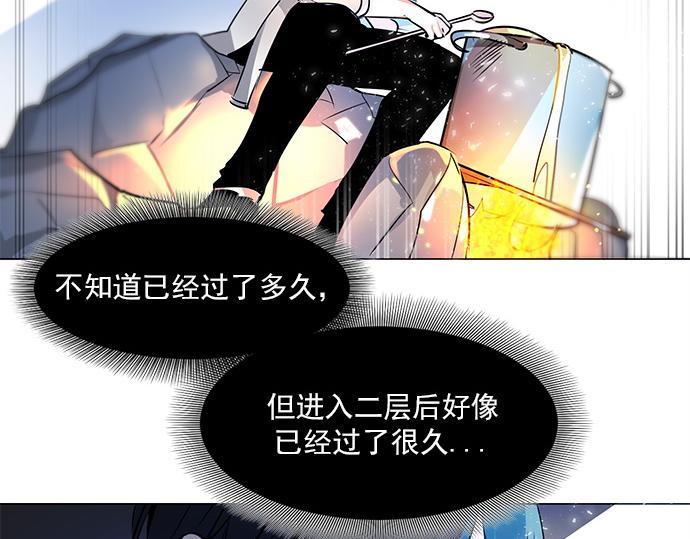 第17话32