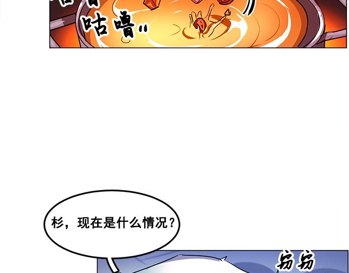 第23话73
