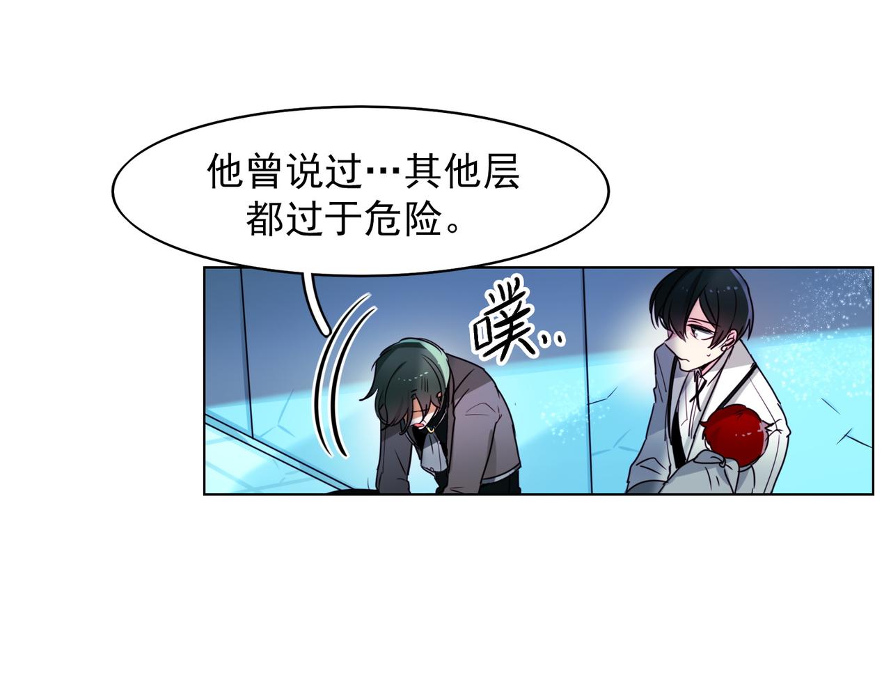 第11话13