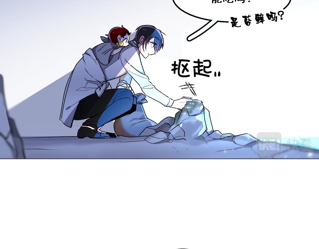 第16话7