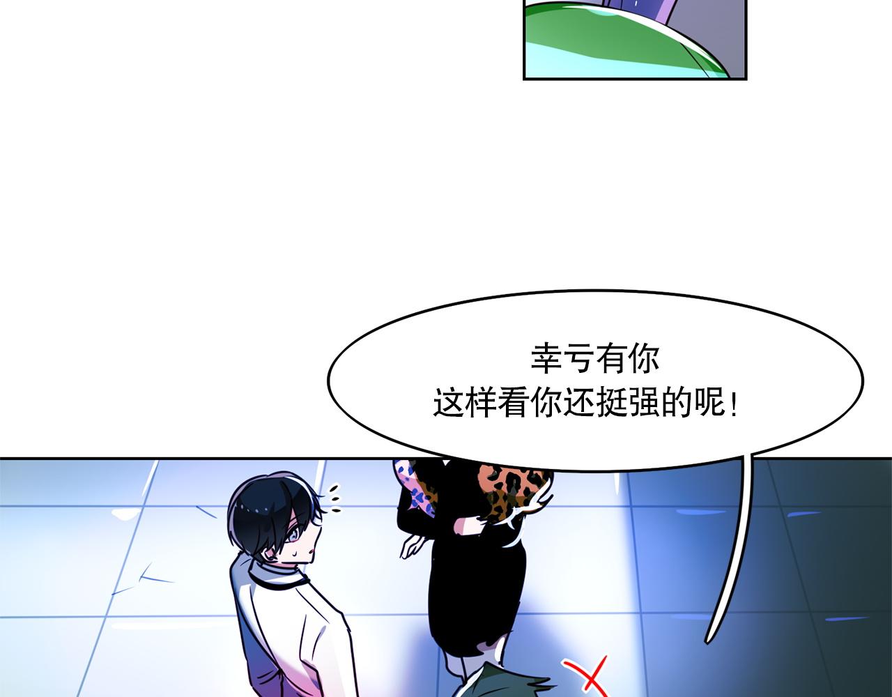 第5话28