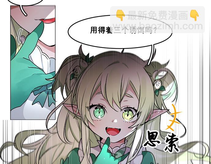 第34话6