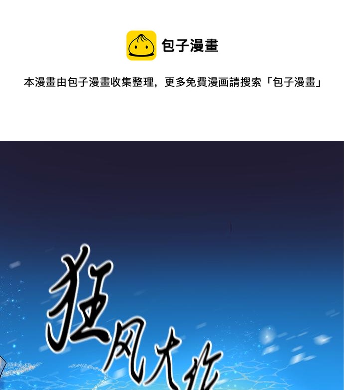 第41话0
