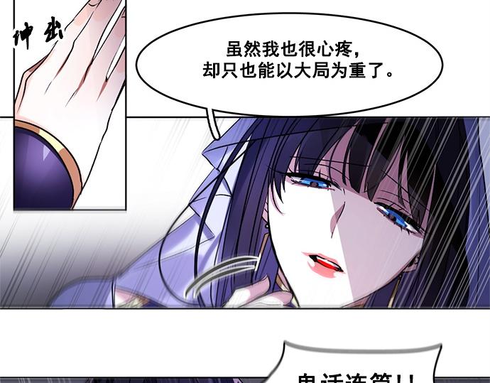 第37话66