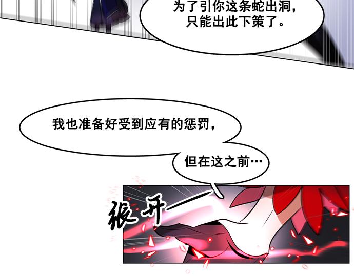 第40话29