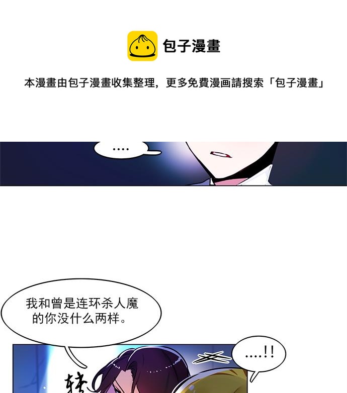 第7话32
