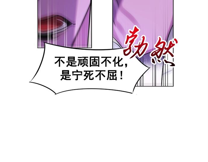 第31话6