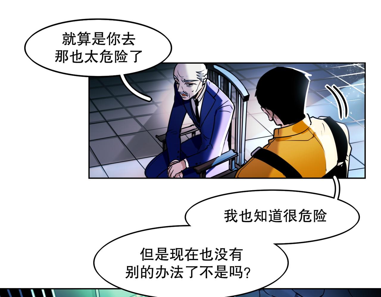 第1话42