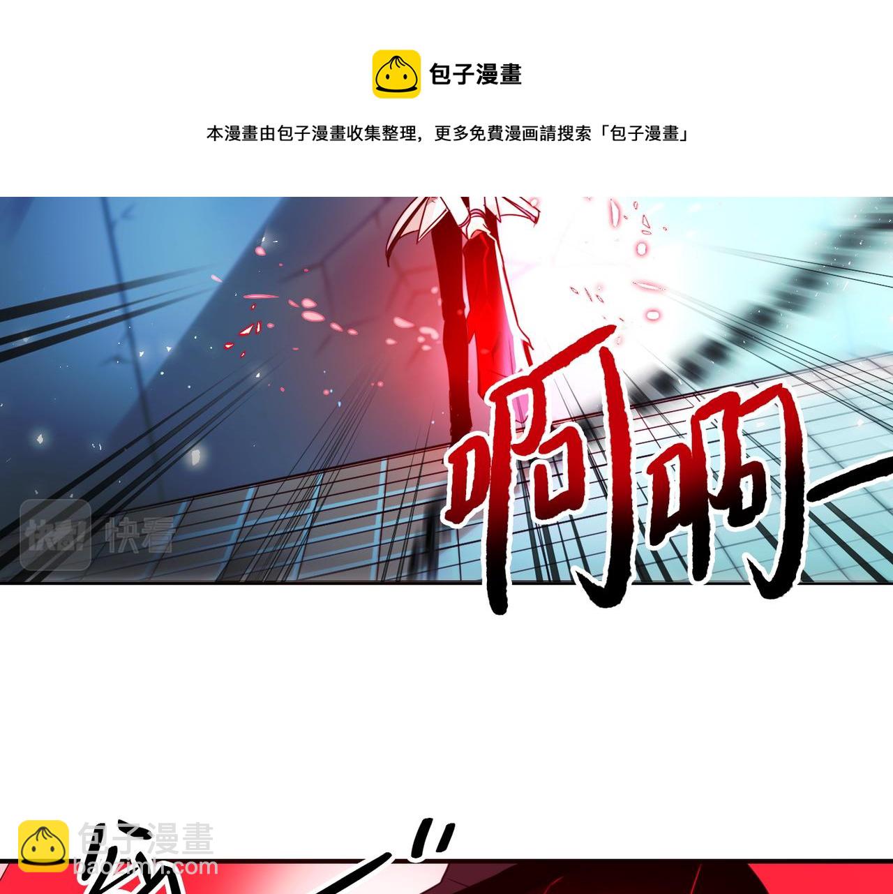 第14话29