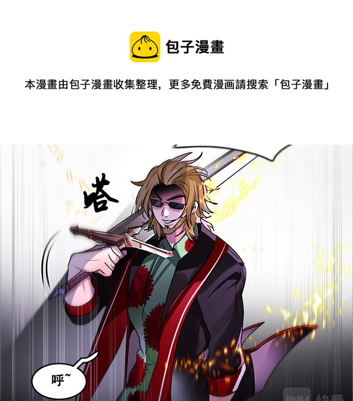 第45话7