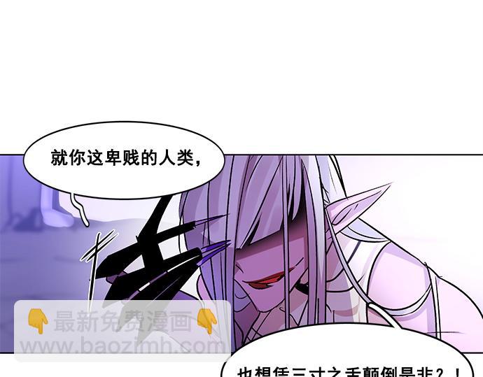 第31话56
