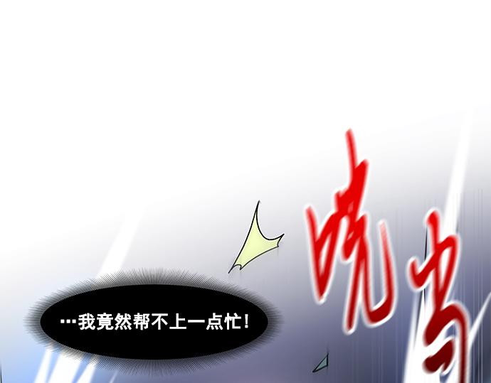 第46话8