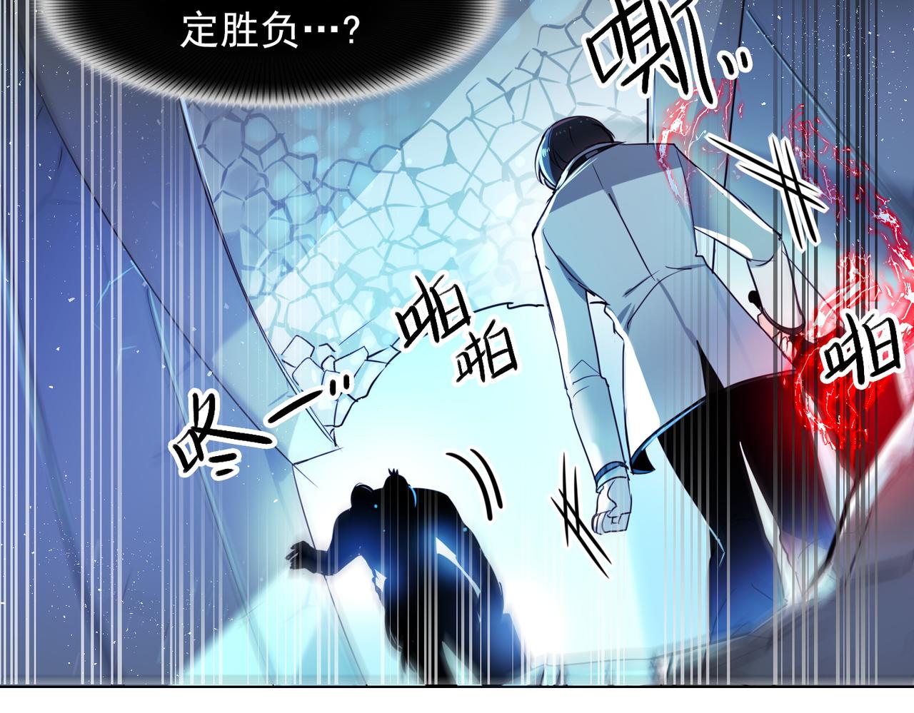 第13话4