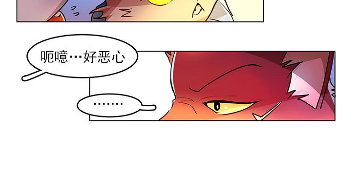 第19话44