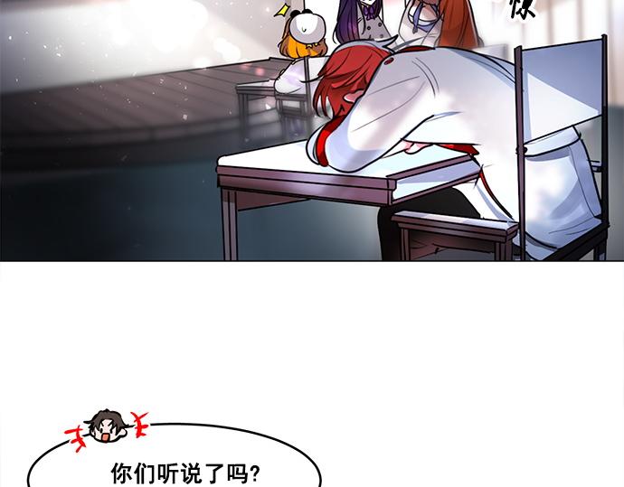 第47话3