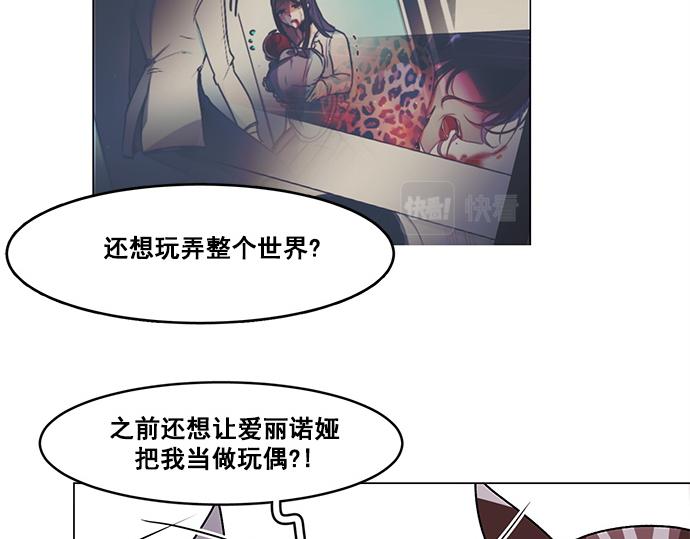 第39话59