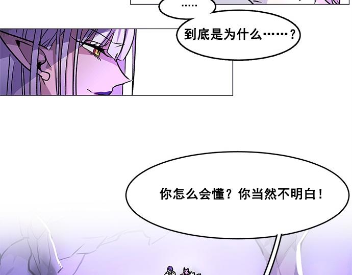 第29话10