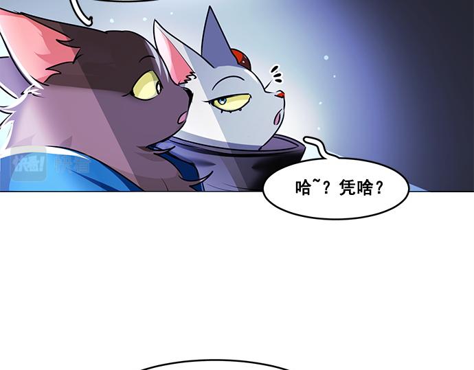 第24话55