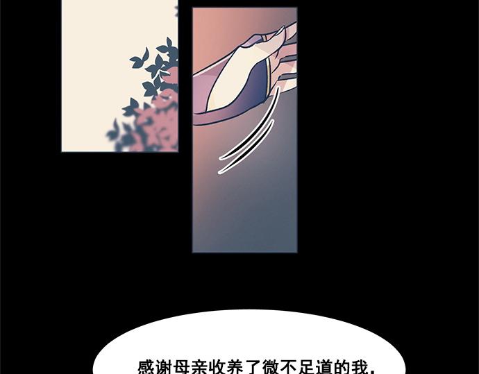 第29话2