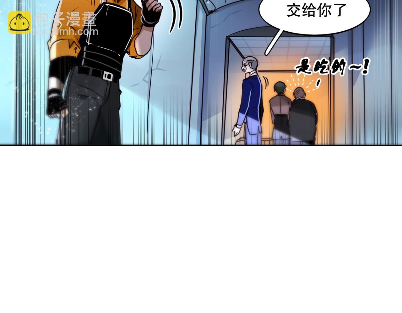第2话45