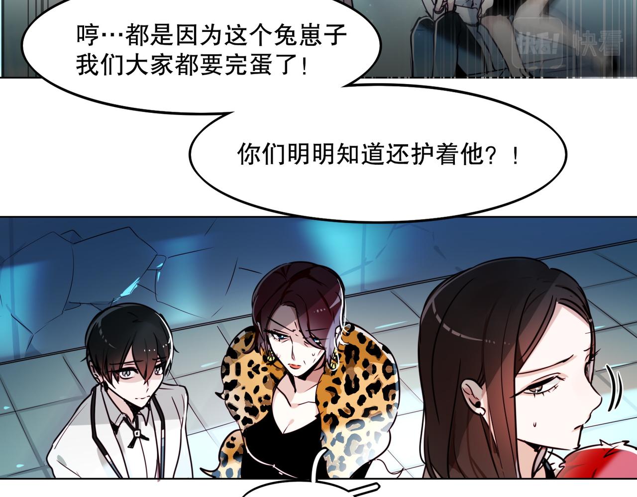 第1话15