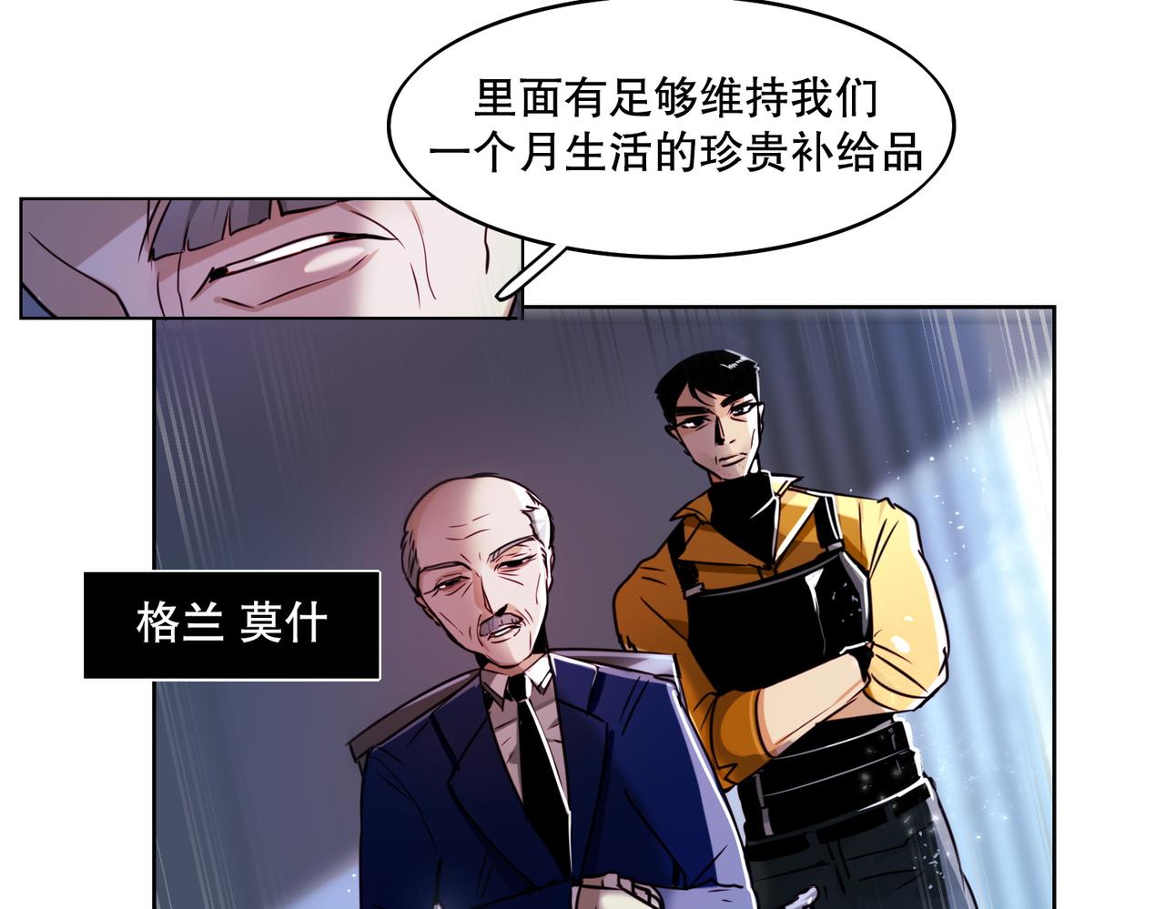 第1话27