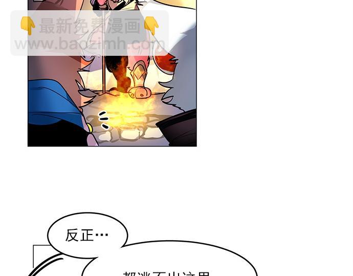 第19话51