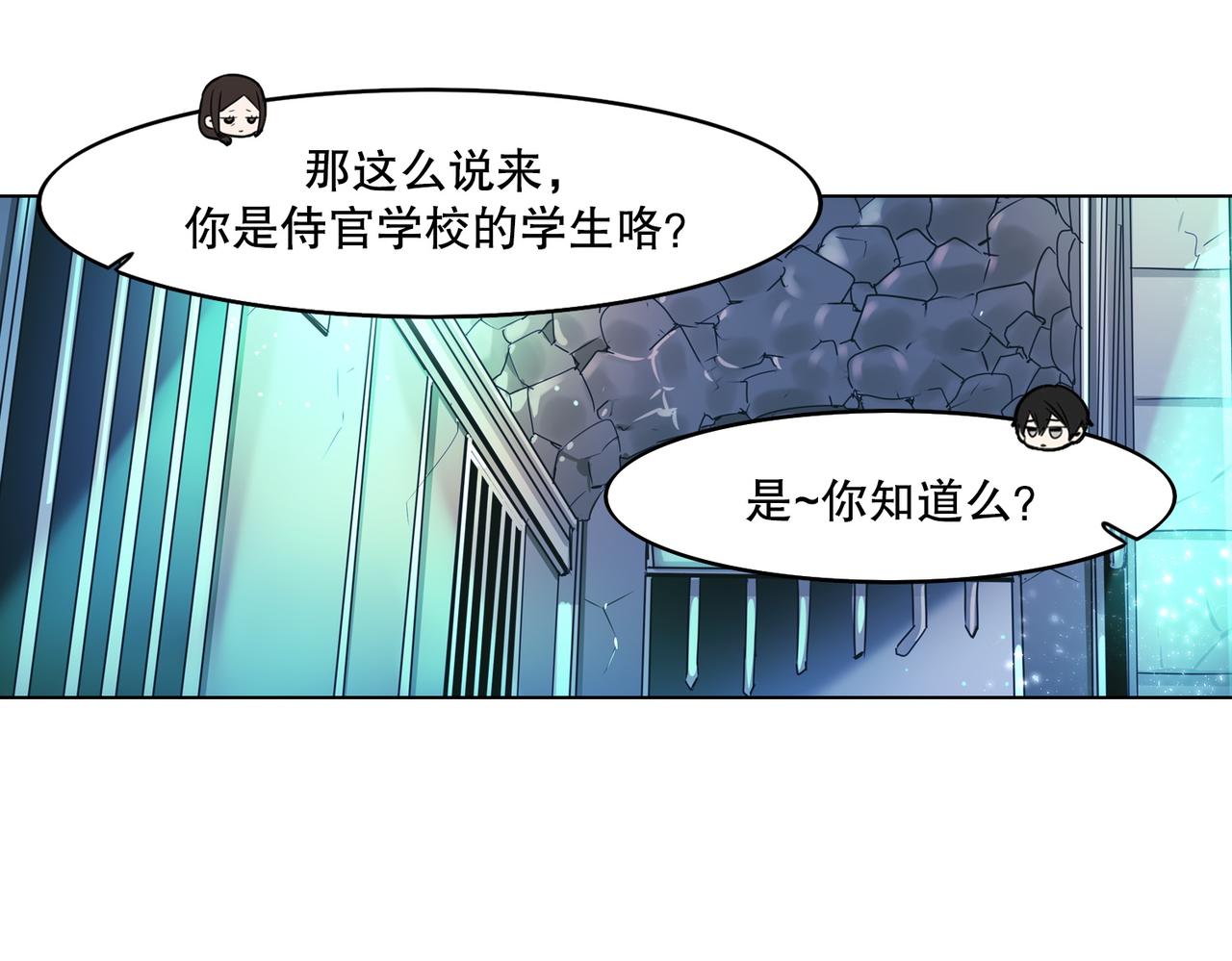 第3话40