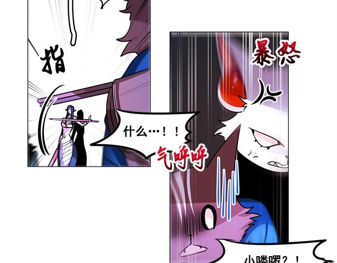 第26话8