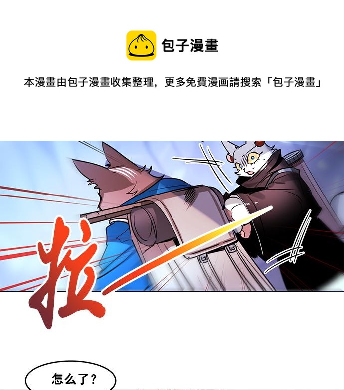 第22话18