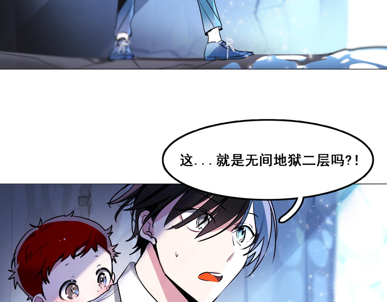 第16话3