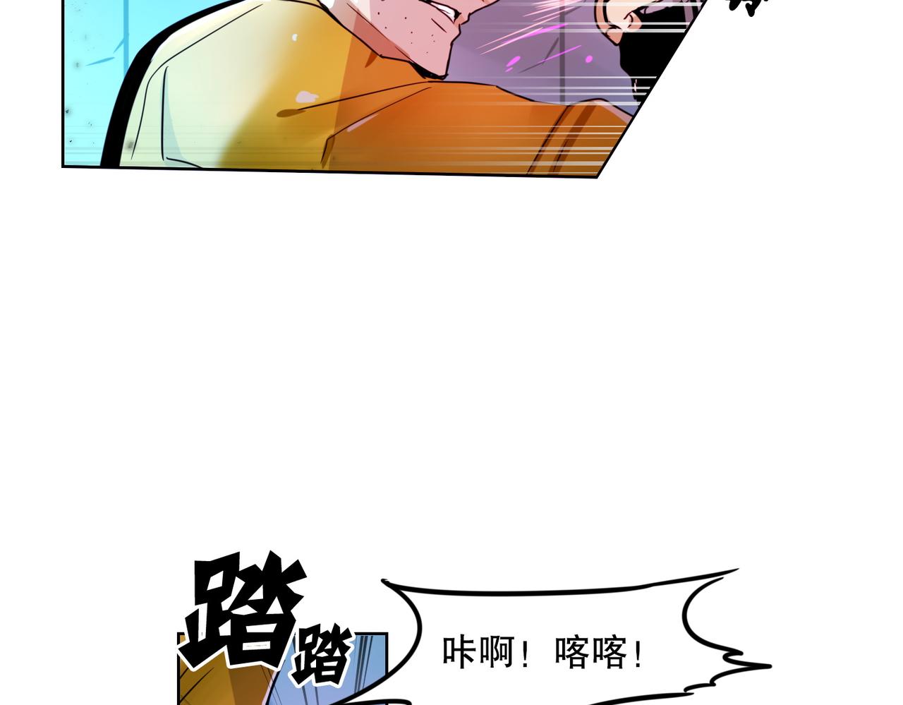 第3话51